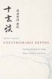 Sekkei Harada: Unfathomable Depths [2014] paperback Hot on Sale