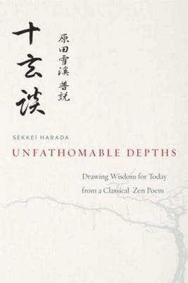 Sekkei Harada: Unfathomable Depths [2014] paperback Hot on Sale