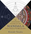 Kimiaki Tanaka: Illustrated History of the Mandala, An [2019] paperback on Sale